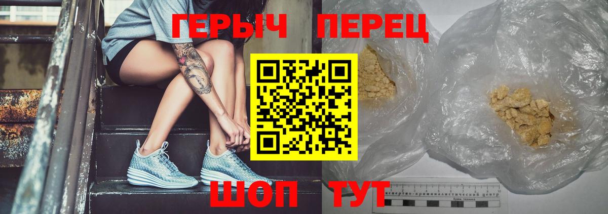 Лесной  ГЕРОИН  Вход с VPN  Героин герыч 
