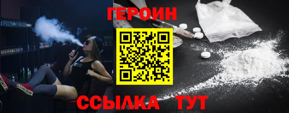 Меф Лесной
