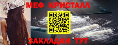 гидра Камышлов