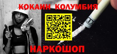 тгк Канаш