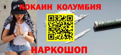 тгк Канаш