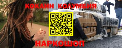 тгк Канаш