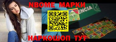гидра Камышлов