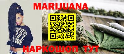 тгк Канаш