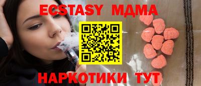 гидра Камышлов