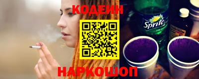 гидра Камышлов