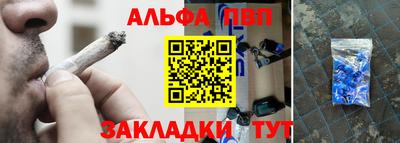 стаф Ирбит