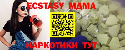ECSTASY Усть-Илимск