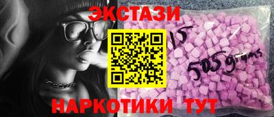 гидра Камышлов