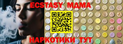 гидра Камышлов