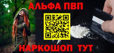 стаф Ирбит