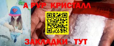 гидра Камышлов