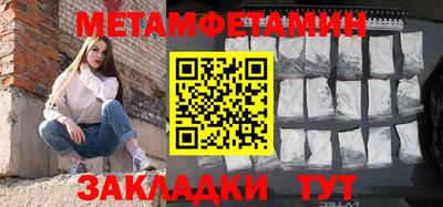 гидра Камышлов