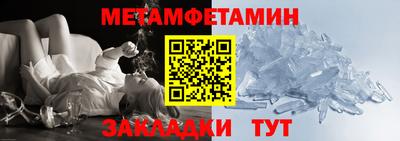 тгк Канаш