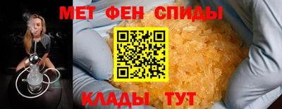гидра Камышлов