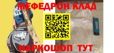 тгк Канаш