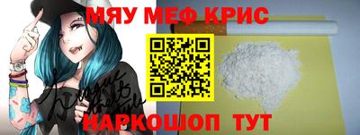 гидра Камышлов