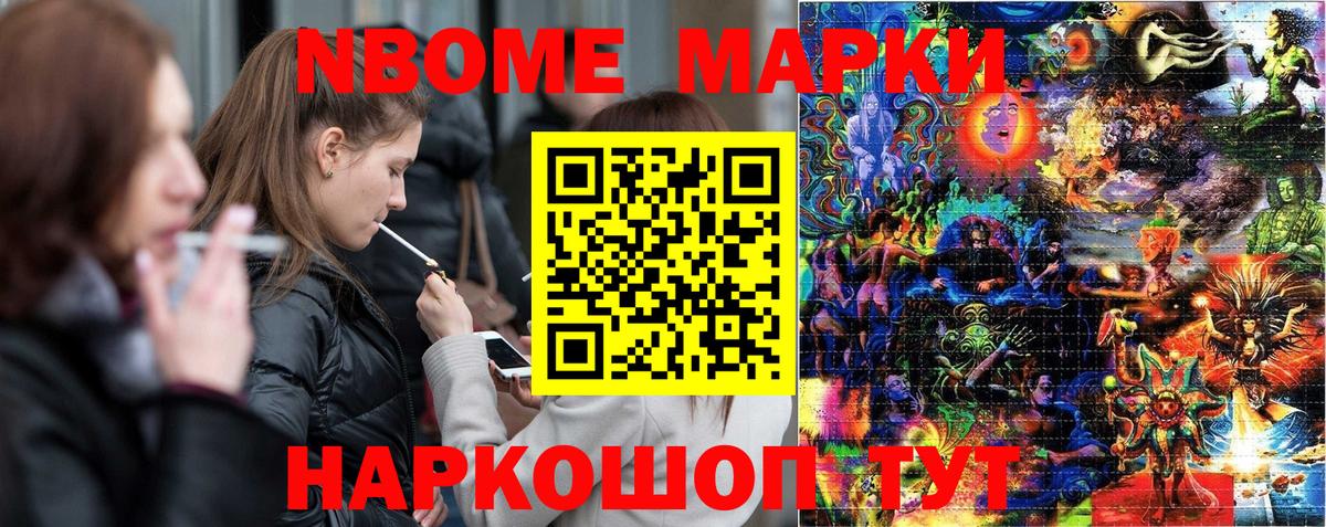 Меф кристаллы  НБОМе  Каннабис  Вход с VPN  ГАШИШ  Лесной  МЕТАМФЕТАМИН  КОКАИН 