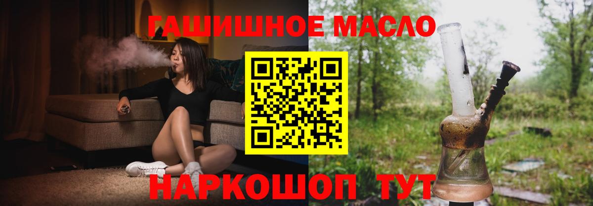 ТГК концентрат Лесной